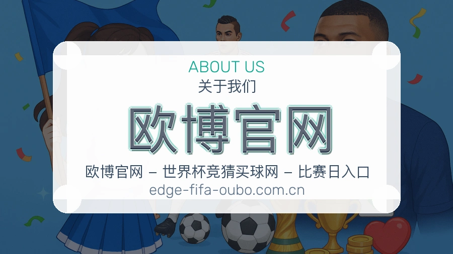 {{kw1}}关于我们